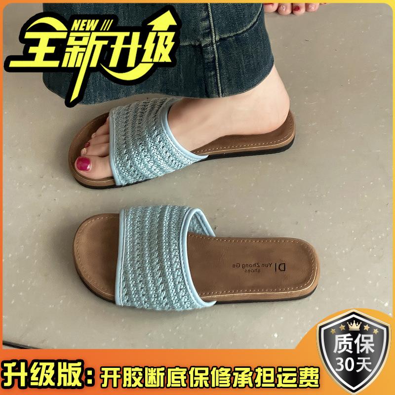 Flat Bottom Woven Hollow One-word Slippers Women's Summer Wear 2025 New Bohemian Vacation Travel Cool Slippers Women