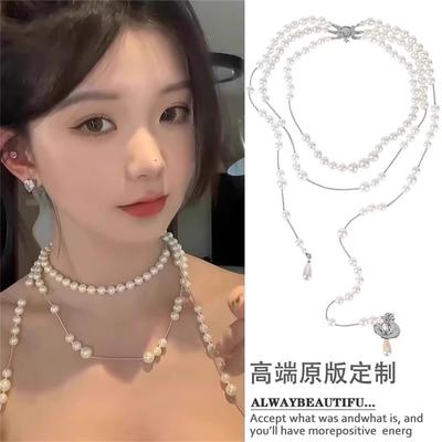 Collana Lunga di Perle da Donna Lusso Leggero Retrò Catena da Collo di Alta Gamma Catena per Maglione Catena per Maglione Impilata Accessori