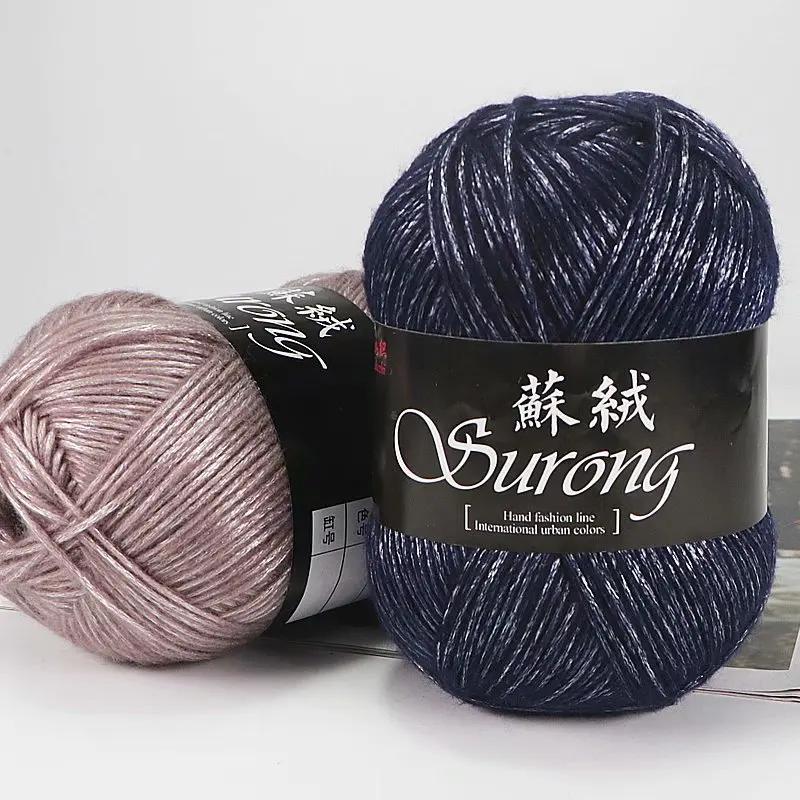 1Pcs 95gCotton Yarn Ball, Long Staple Cotton, Shiny Silk Thread, Hand Knitted Scarf, Hat, Jacket, Base Sweater