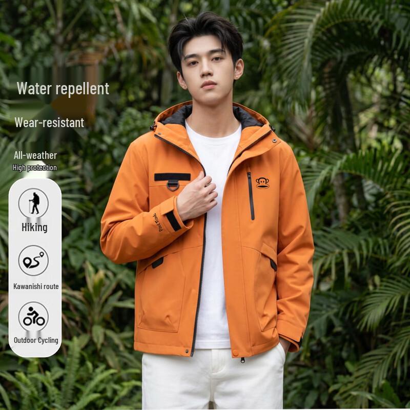 Paul Frank Men's Outdoor Windproof Jacket