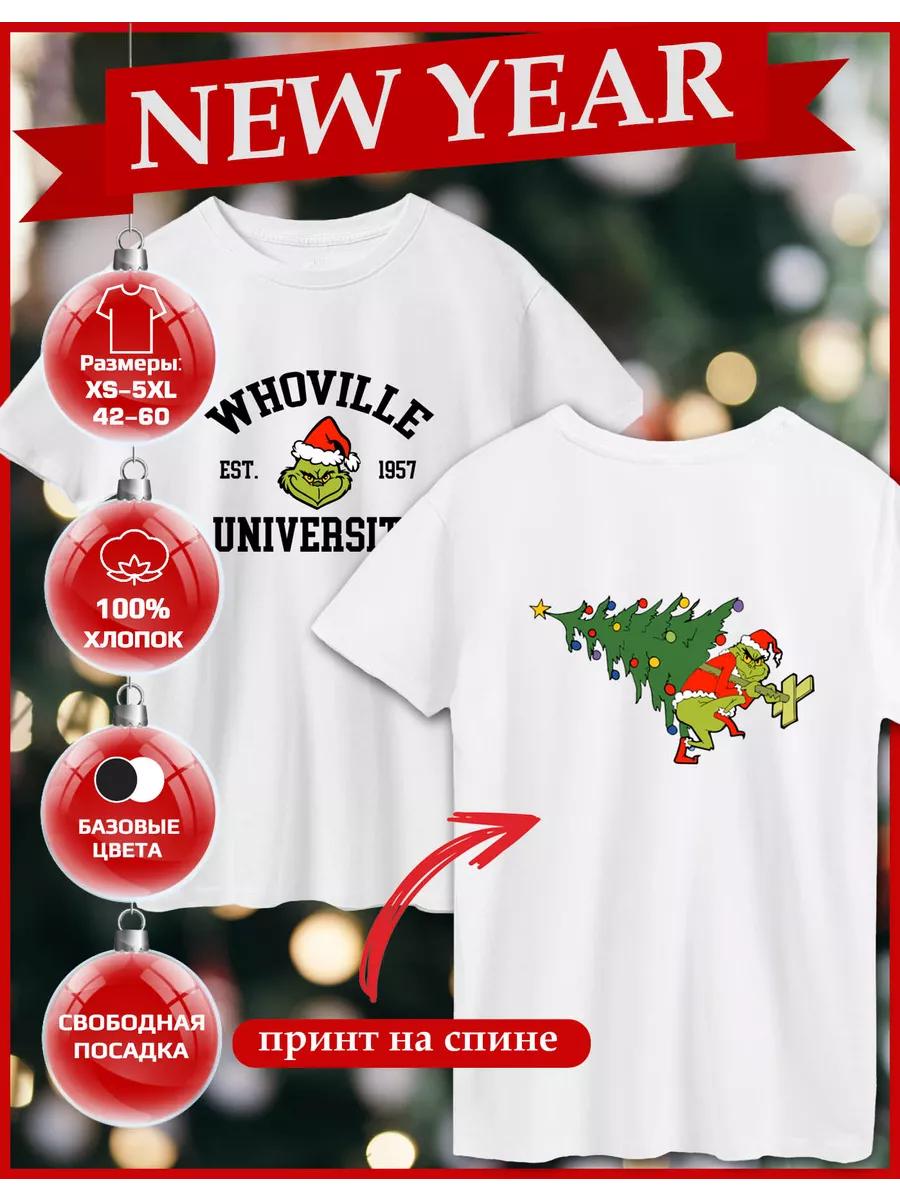 

Grinch Print T-shirt 4XL
