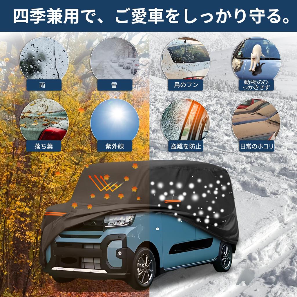 X AUTOHAUX Chiffon Car Body New Waterproof Fabric Lightweight and Comfortable for Paint Seat Door Even If You Forget Windbreak and Storage Sun Rainy