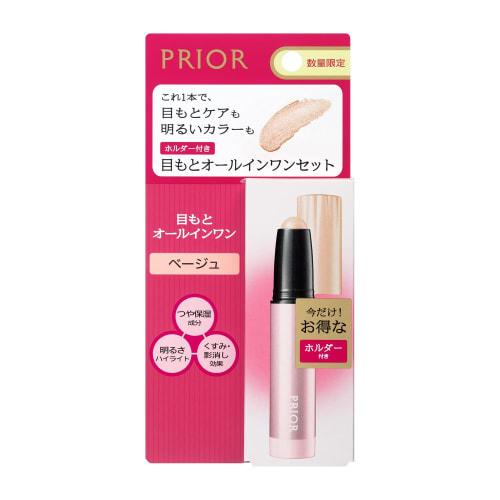 Prior Beautiful Eye Cream Color Limited Set a Beige 3g