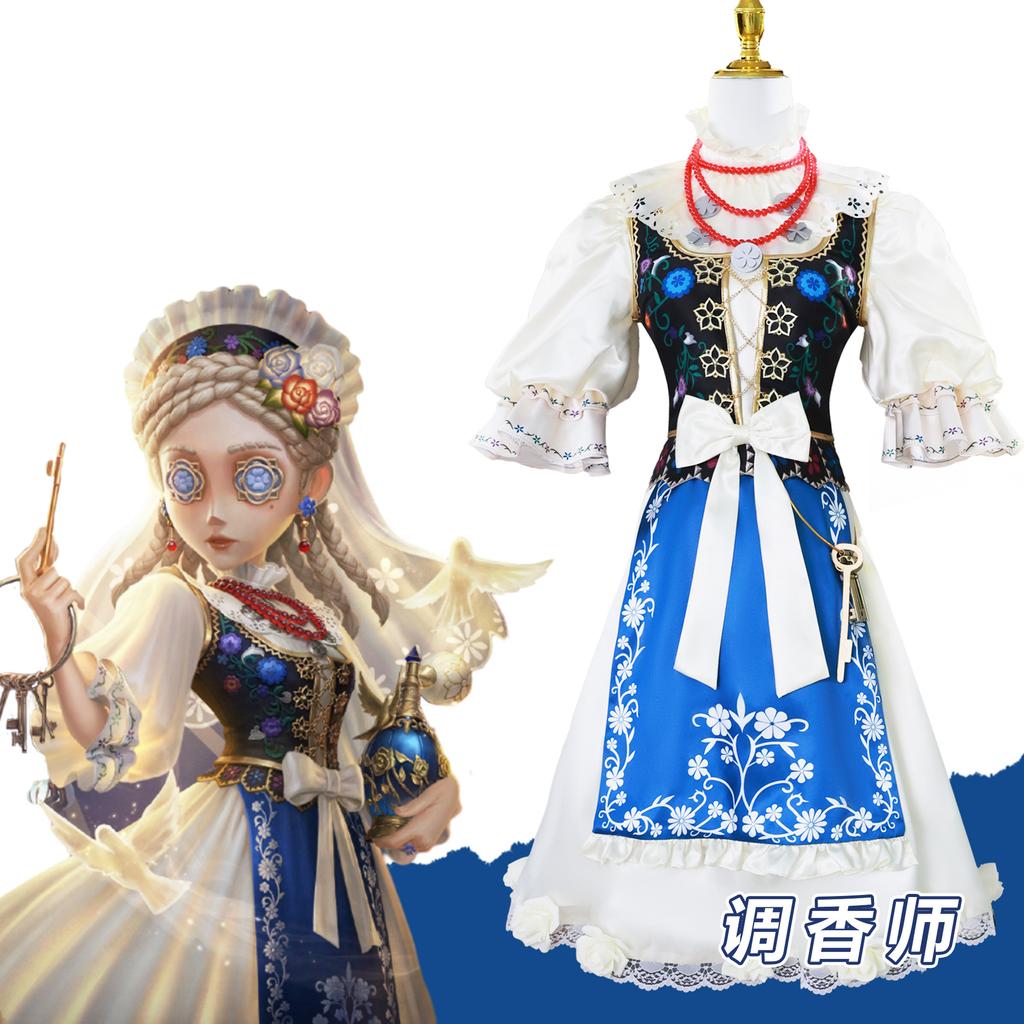Game Identity V Perfumer  Cosplay Costume Uniform Halloween Party for Women Men Carnival Props