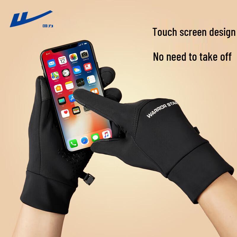 Warrior Winter Warm Outdoor Gloves