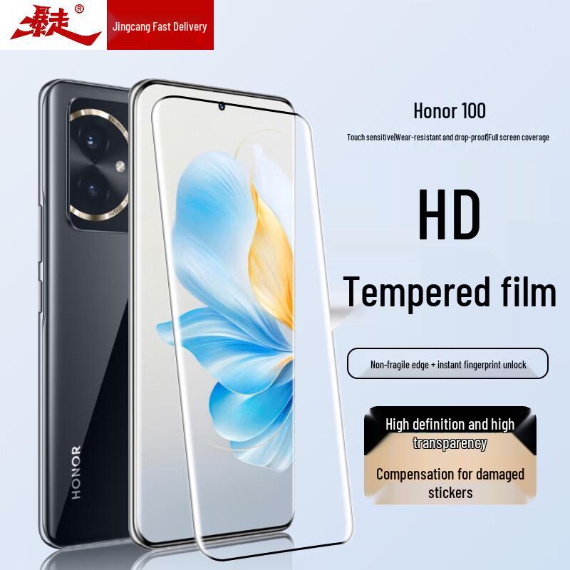 Honor Tempered Glass Screen Protector