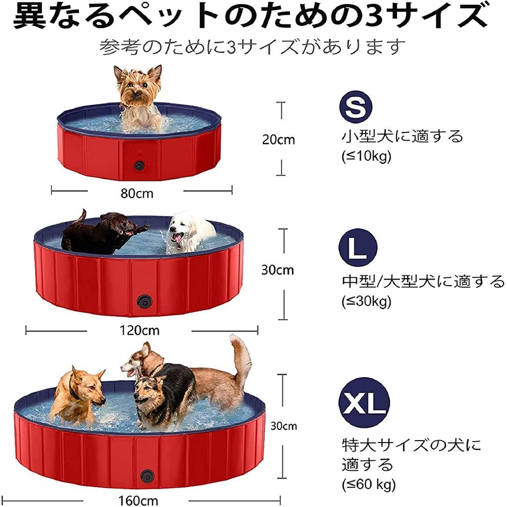 Dog PVC Foldable Portable Tub Large Capacity Pet Bathtub Pool for Small and Medium and Washing Bucket Pool, Bath, Cats, Dogs, Babies, (Pink, 8030cm)