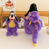 Goof Goofy Plush Doll Cute Stuffed Animal Toy Pp Cotton For Kids Gifts Birthday