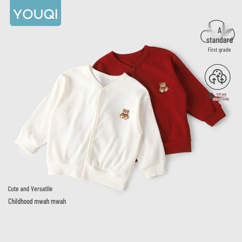 Baby Unisex Solid Long Sleeve Cardigan Jacket