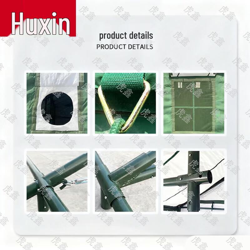 HuXin 96-Type Outdoor Command Tent & Field Accessories
