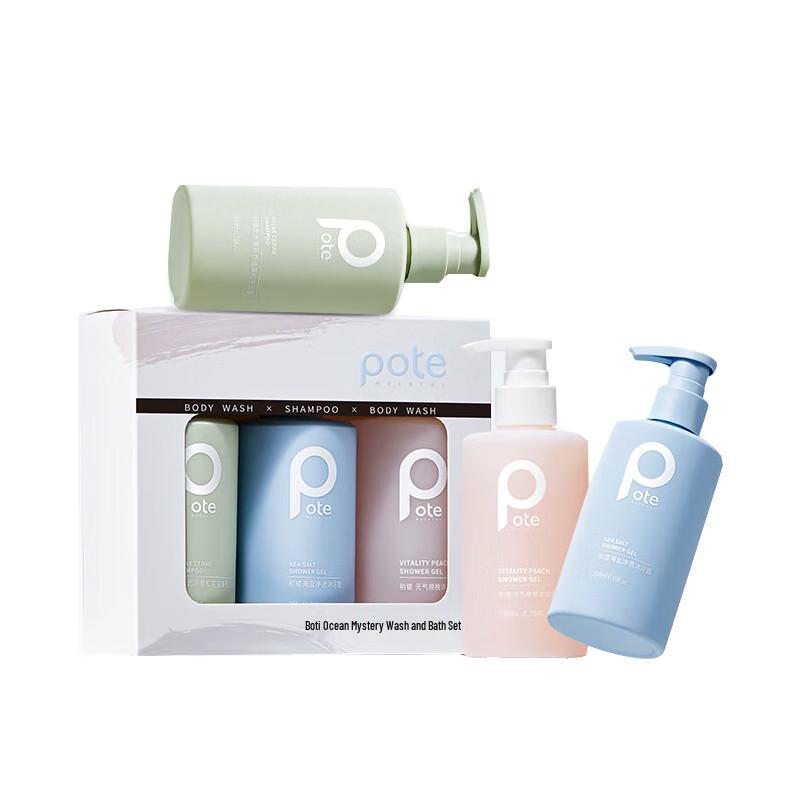 Boty Ocean Mystery Shampoo & Body Wash Set