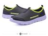 Plus Size Men's Breathable Mesh Slip-On Shoes - Lightweight, Casual, and Perfect for Summer