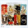 The 2nd 78 Tarot Cards for and with Japanese Authentic I.I.J. Mary-El Tarot, Edition, Cards, Divination, Kabbalah, Alchemy, Instructions,