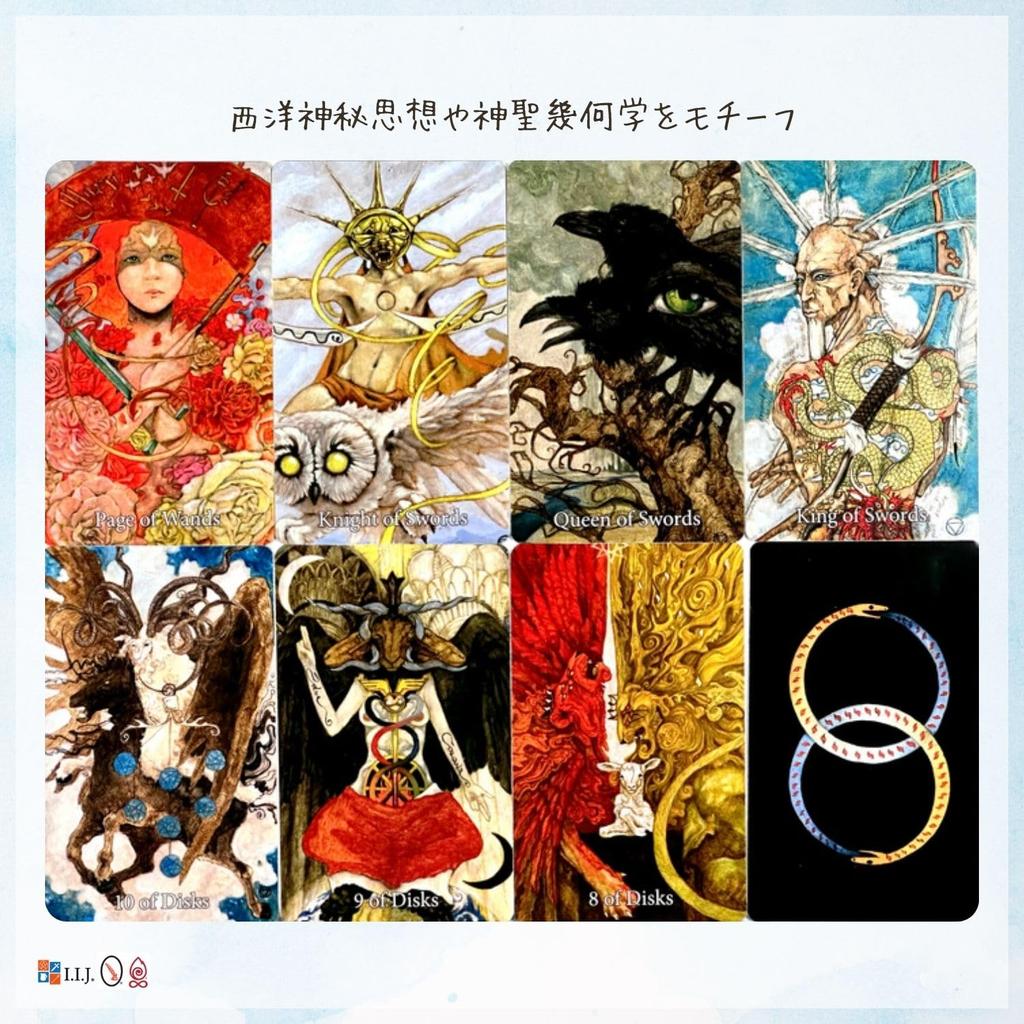 The 2nd 78 Tarot Cards for and with Japanese Authentic I.I.J. Mary-El Tarot, Edition, Cards, Divination, Kabbalah, Alchemy, Instructions,