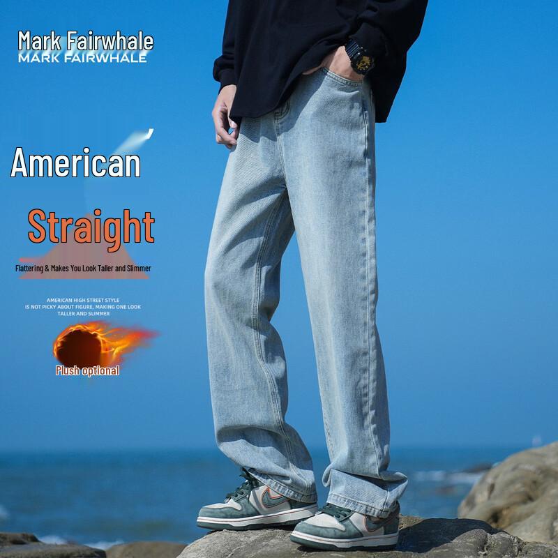 Mark Fairwhale Men's Washed Straight-Leg Denim Jeans