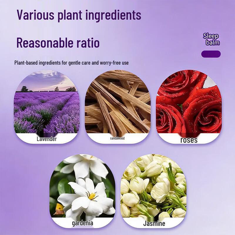 Kuihua Sleep Fragrance Balm