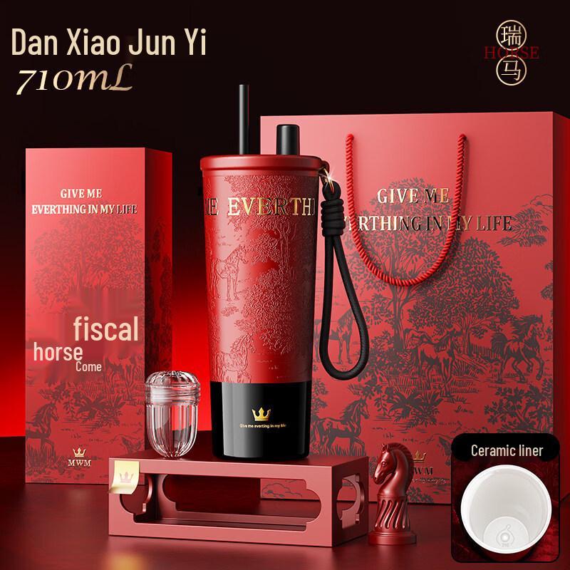 Shangqi Red Ceramic Insulated Coffee Mug