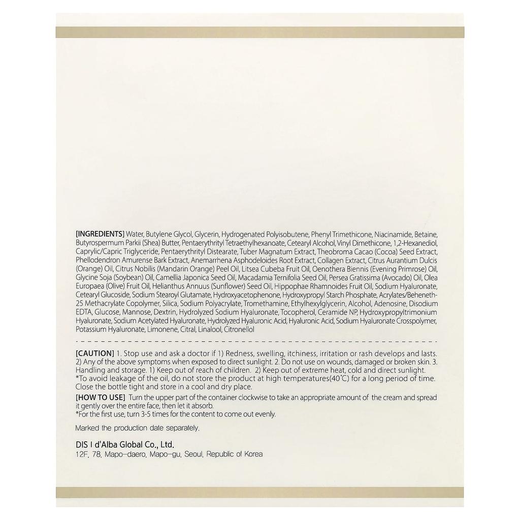 d'Alba Intensive Volupirin Grinding Cream, 45g (1.58oz)