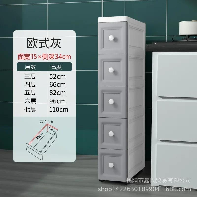 15/18Cm Drawer Gap Storage Cabinet Household Multilayer Kitchen Organizer Bathroom Drawer Organizers Diy Cabinet Storage Box