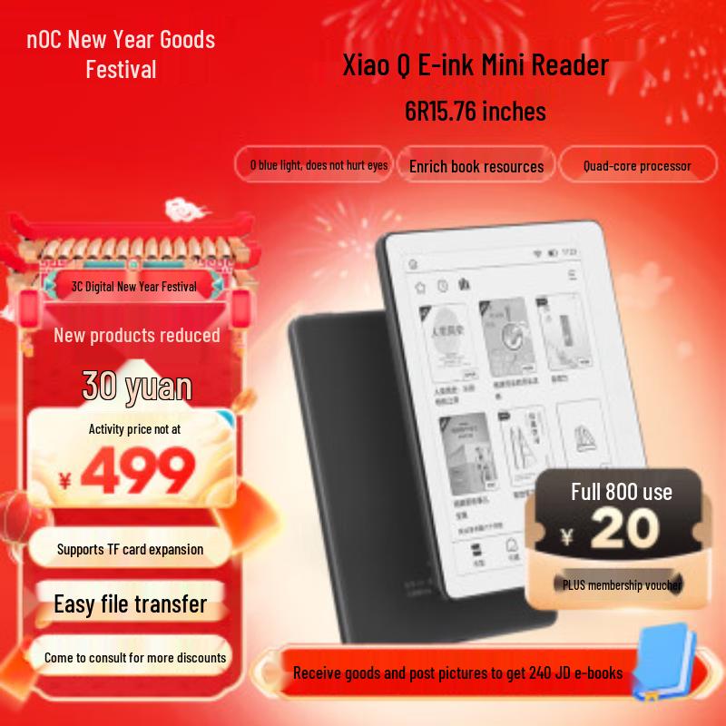 AOC Little Q 5.76-inch E-Ink E-Reader