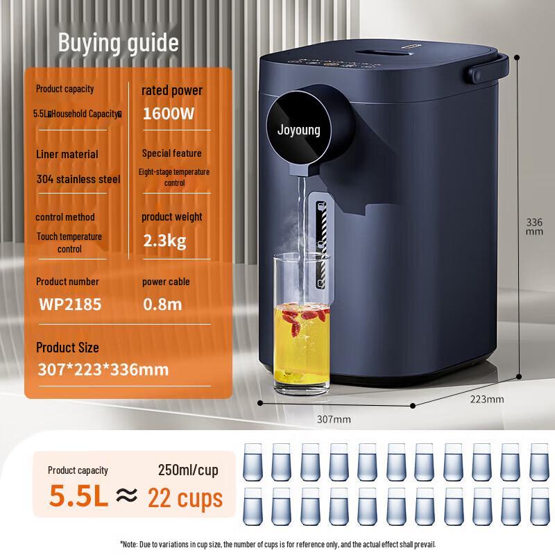 Joyoung 5.5L Electric Thermos with 8-Stage Temperature Control CN plug (adapter included)