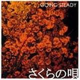 CD GOING STEADY - Sakuranouta UKLB015 Libra Records 2001 Japan Japanese Pop/Rock Used