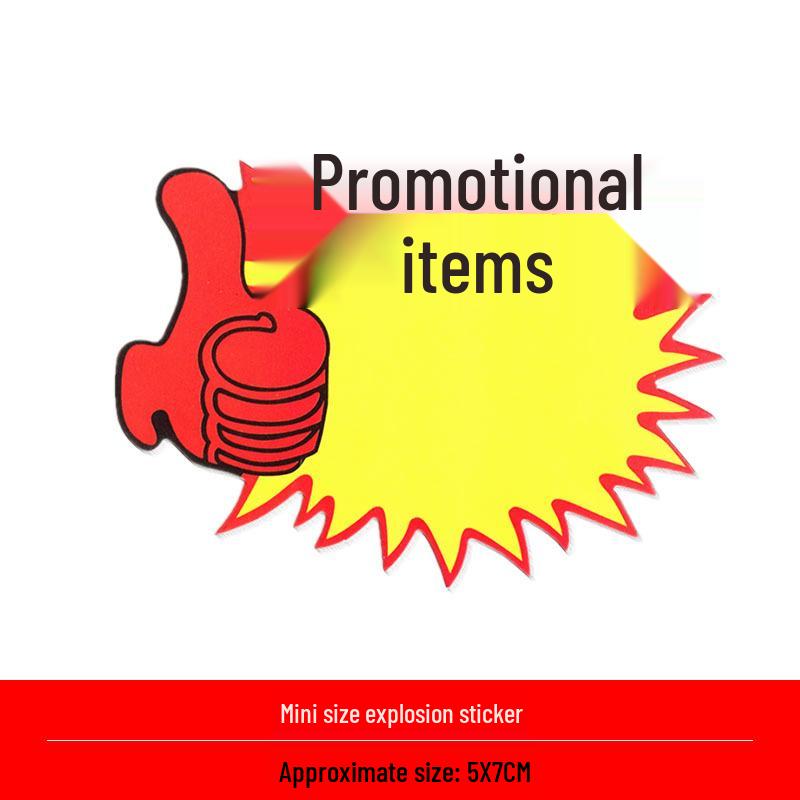 Mini Explosion Stickers: 100 Sheets of Extra Small Blank POP Price Tags for Mobile Phone Accessories & Small Items