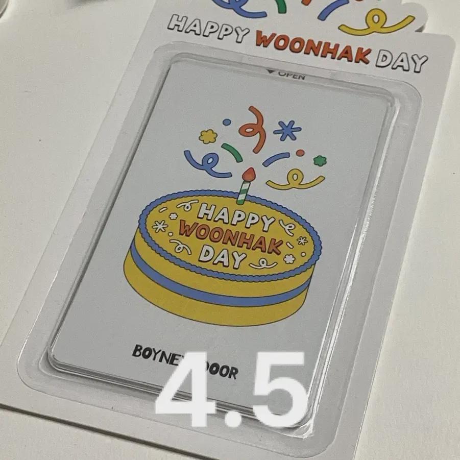 

Фотокарточка на день рождения Boynest Door Bonekdo Ungaku