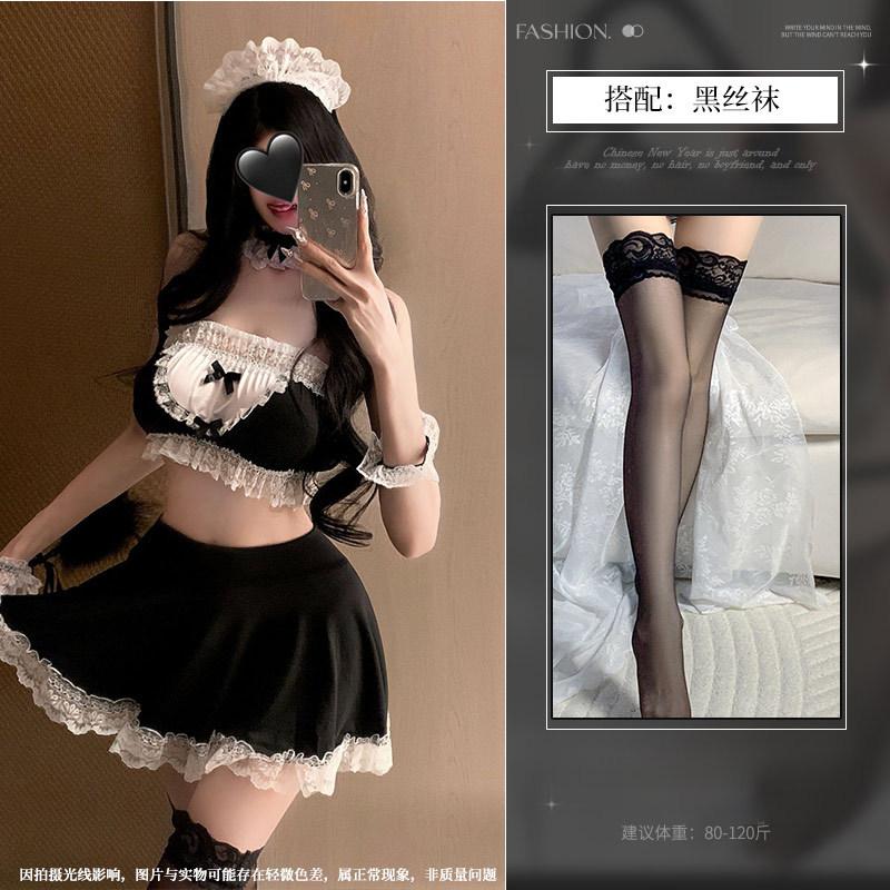 Sexy Lingerie Sexy Lace Maid Outfit Uniform Seduction Pure Lust Cute Split Maid Free Suit
