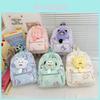 Trendy Cute Cartoon Backpack For Kids And Students Lightweight Nylon Bag