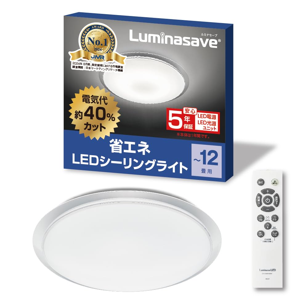 

Экономичный светодиодный потолочный светильник Doshisha Lumina Save 12 Tatami 5499 лм Оснащен режимом энергосбережения 11 уровней 2 уровня энергосбережения 2 уровня