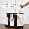 Wahei Freiz Water Bottle Mug Bottle 350ml Ivory Vacuum Insulated Bottle My Bottle Thermal/Cold MR-8293