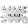 Angle Screw Pitch Thread