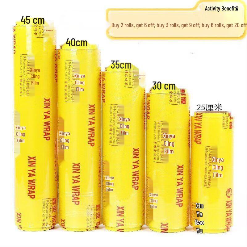 Commercial Food Plastic Wrap Roll
