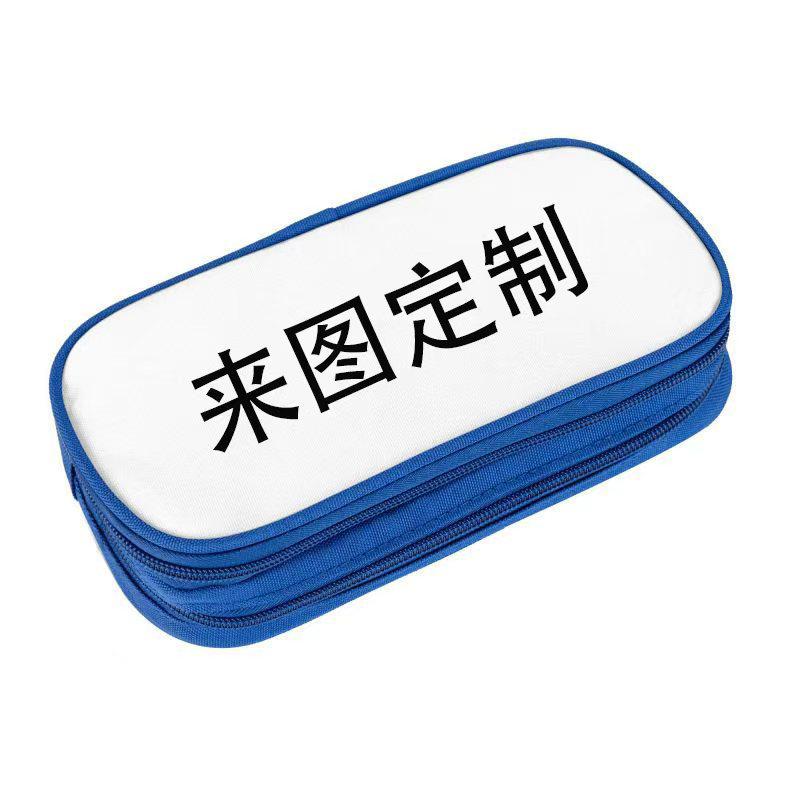

DIY Blue Double-Layer Large Capacity Pencil Case - Versatile and Stylish for Students. Custom