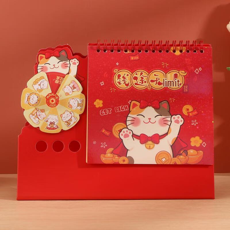 

HANDUNYOU 2026 Creative Desk Calendar & Notebook