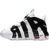 Neuer Air More Uptempo Scottie Pippen GS 415082-105