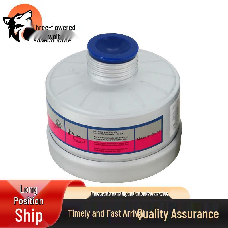 San Hua Lang Gas Mask & Filter Canisters