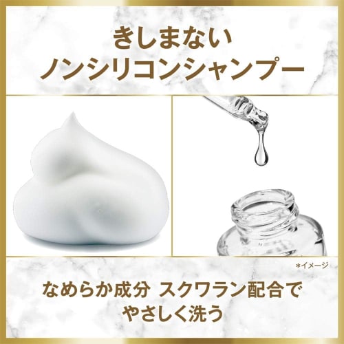 LUX Luminique Shampoo Large Capacity Refill 1kg Damage Repair Non-Silicone Dual Aroma of Rose and Peach [WEB Exclusive]