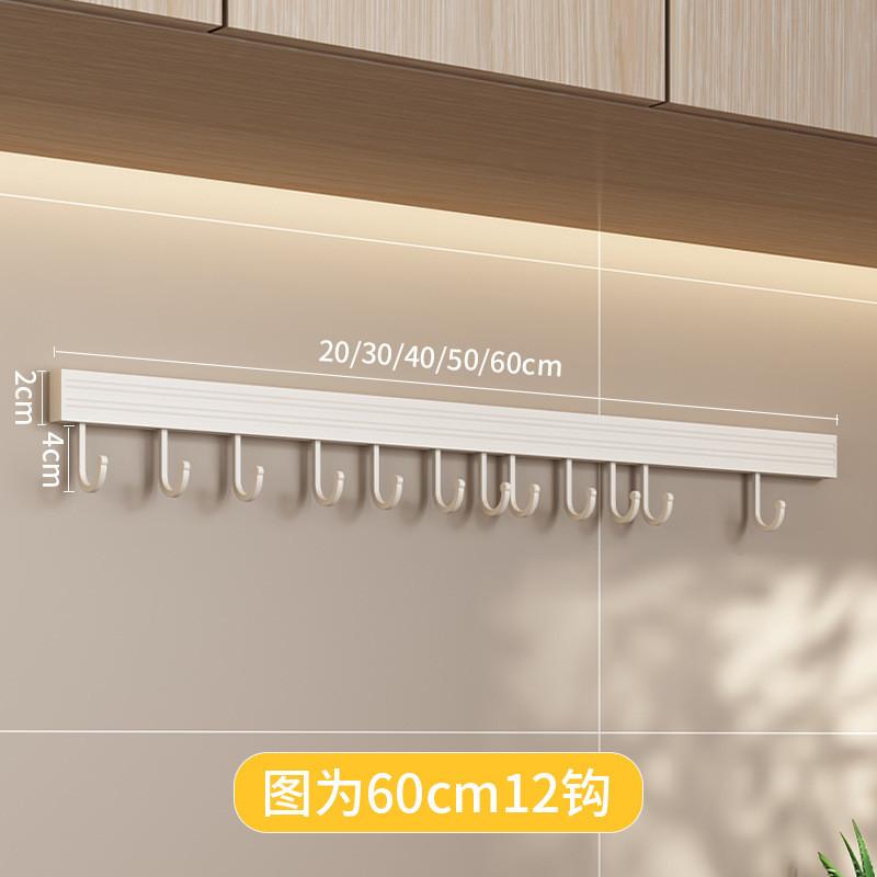 Kitchen Wall Mounting Rack With Space Aluminum Hooks For Utensils And Cookware Storage