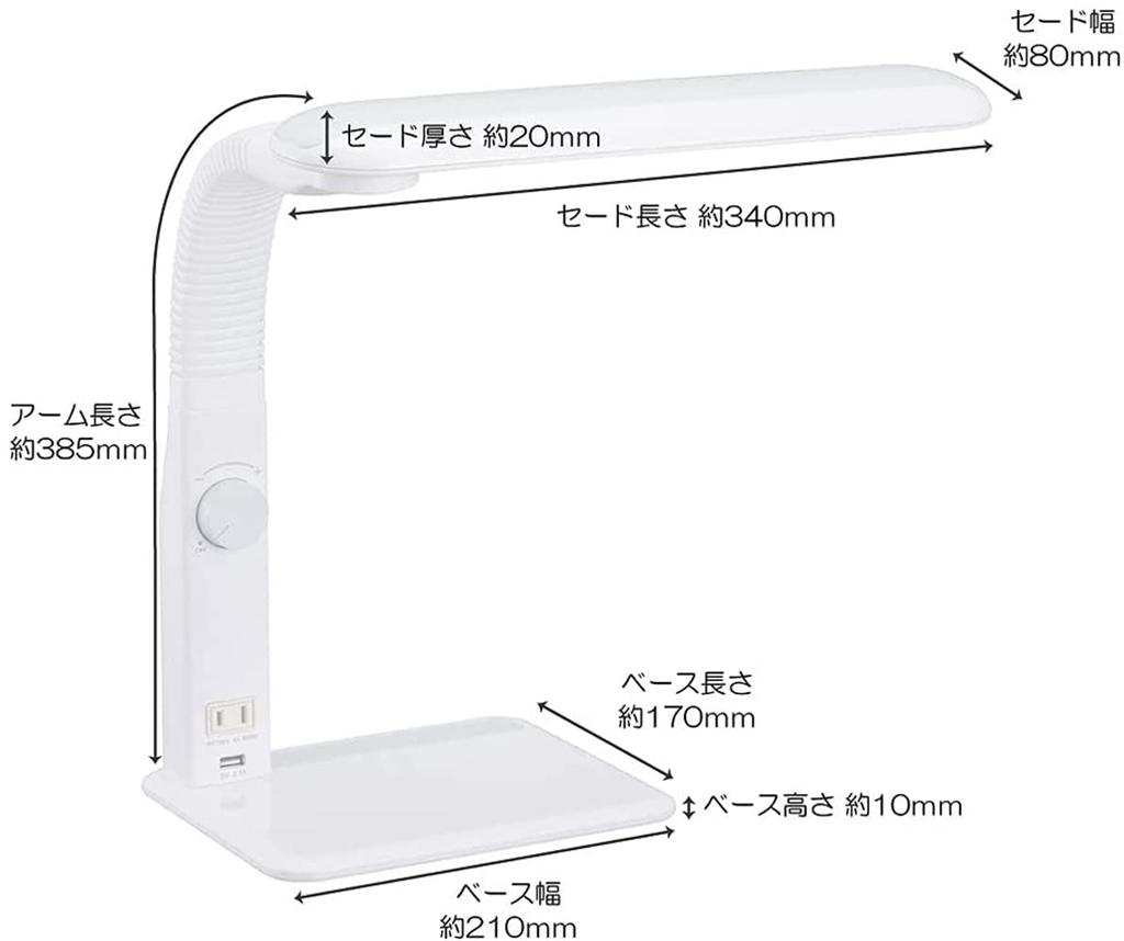 OHM Electric LED Study Stand, Dimmable, Left-Handed, with USB Port, White, ODS-LDAK6N, 06-1849