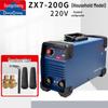 Dongcheng Portable Arc Welding Machine CN Plug (adapter Included)