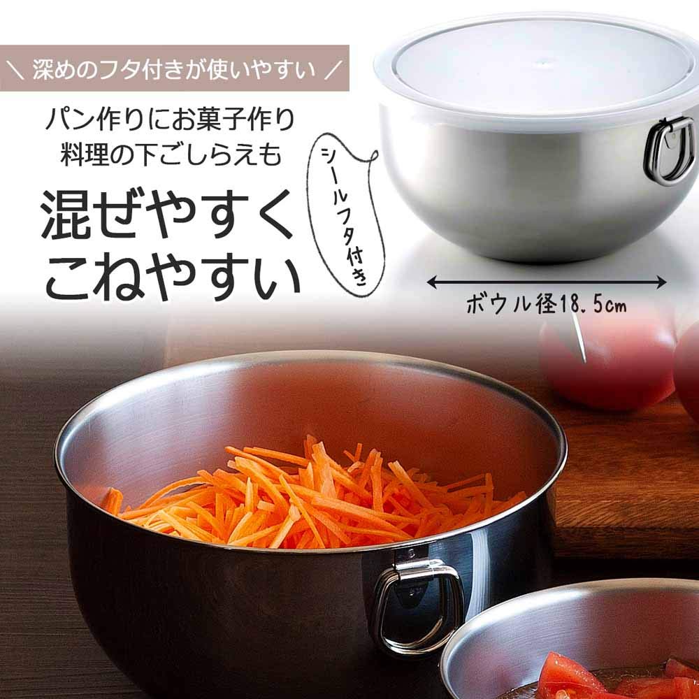 Ciotola Shimomura Kikaku 18cm con Coperchio in Contenitore Profondo per Cibo Temporaneo Facile Pane Acciaio Inossidabile Mama 42744 [Made Japan] Preparazione, Conservazione,