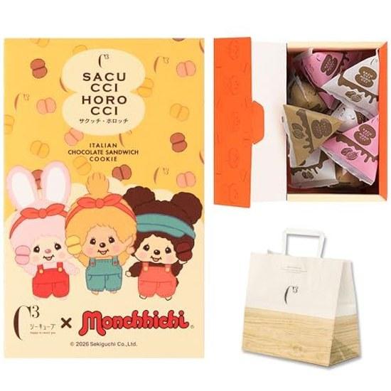C Cube Sakucchi Horocchi / Monchhichi Collaboration Limited Sweets Gift Western Confectionery Souvenir Snacks Present Retirement Thank You (8 pieces)