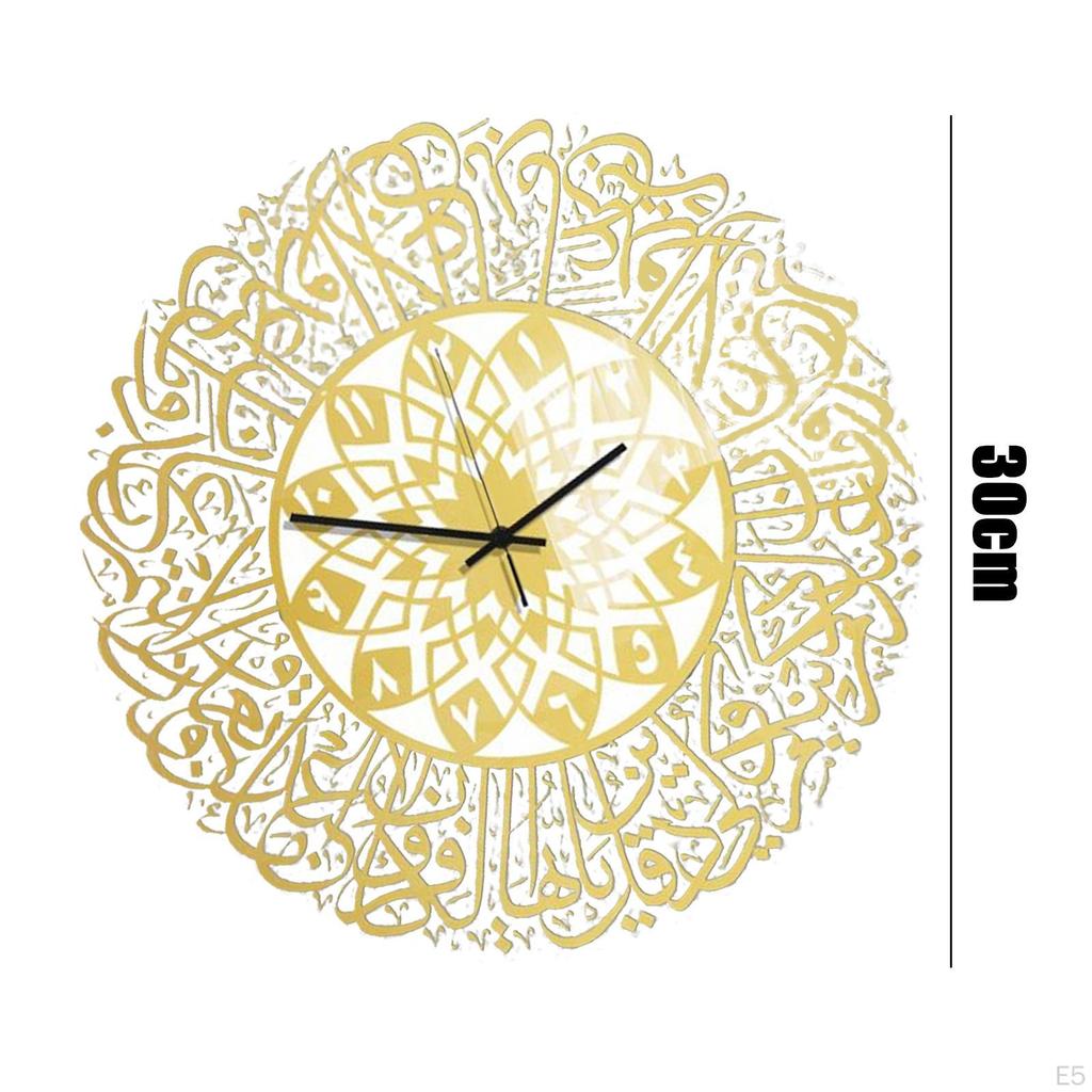 Religious Non Ticking Wall Clock, Art Hanging Clocks, Nursery Ramadan Mosque Decoration 30x30cm