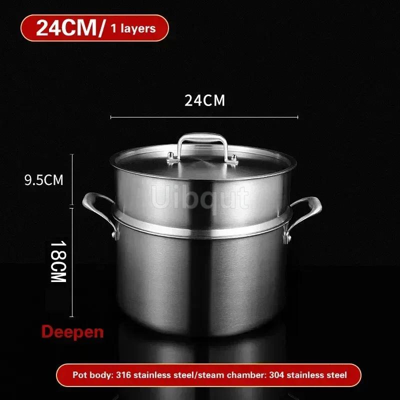 Steamer Three layer thickened household boiling pot Non stick Stew pot Gas Induction cooker 316 stainless steel soup pots