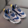 Large Size Children's Anti Slip Wear-resistant Fashionable Sports and Leisure Shoes Student Shoes Children's Shoes Father's Shoes