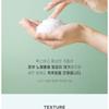 NATURE REPUBLIC - Jeju Sparkling Foam Cleanser Jumbo