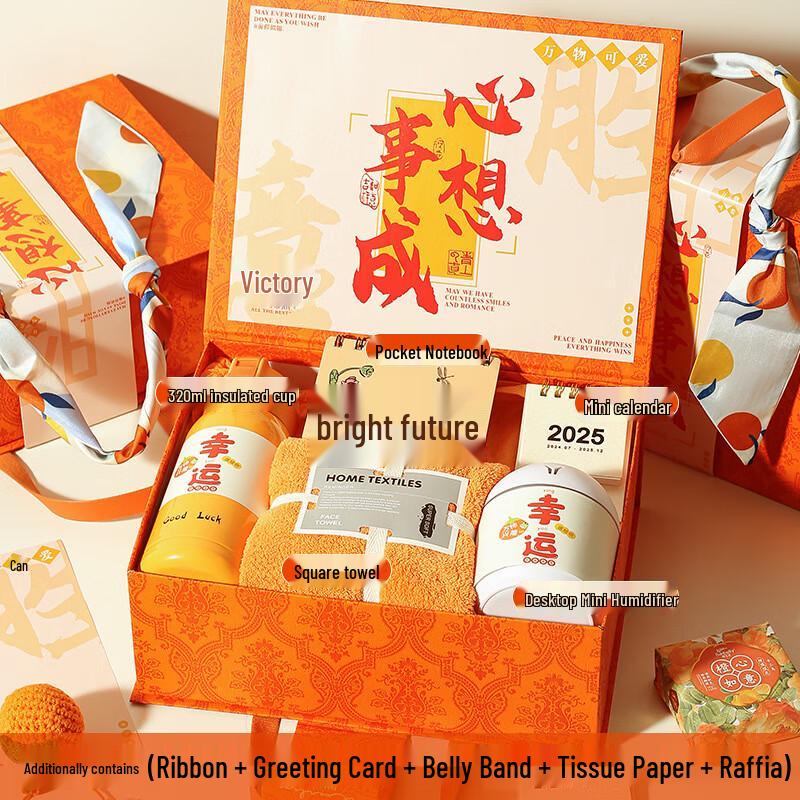 Teacher s Day & Mid-Autumn Festival Gift Set