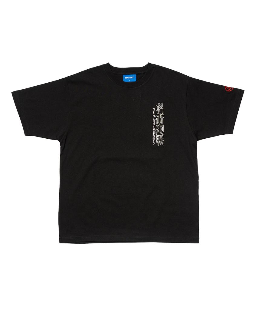 SEQUENZ Jujutsu Kaisen Jade And Jade Scepter Embroidered T-Shirt Black